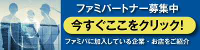 バナー